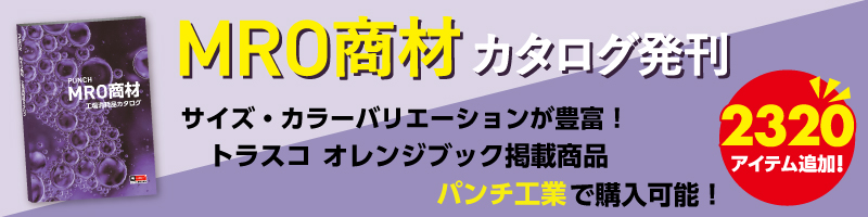 新カタログ発刊